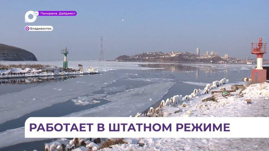 ВМТП работает в штатном режиме, несмотря на ледовую обстановку