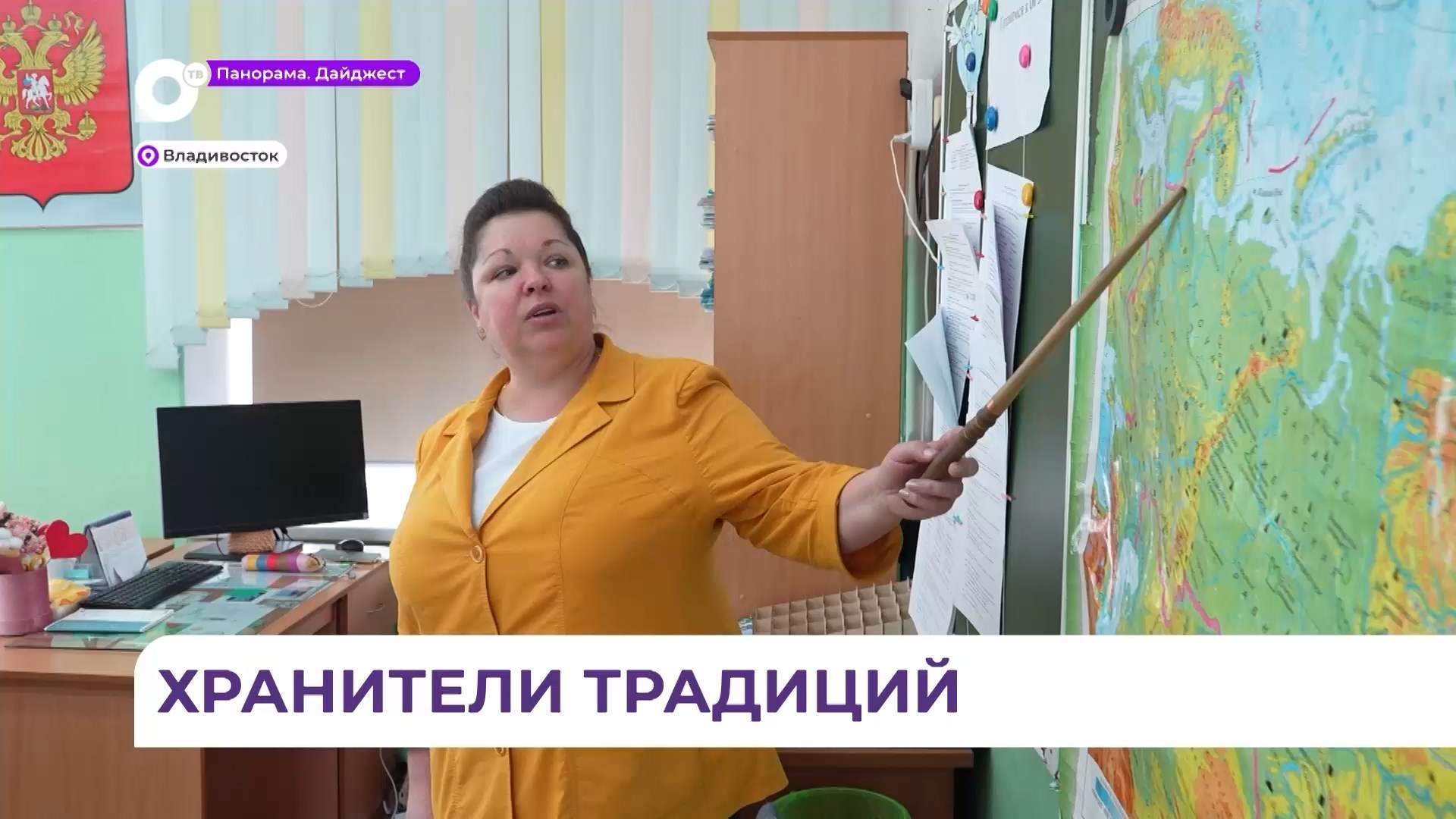 Педагоги из Владивостока стали хранителями традиций на конкурсе «Семья года»