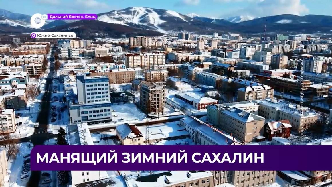 Дальний Восток Блиц / 26.10.23