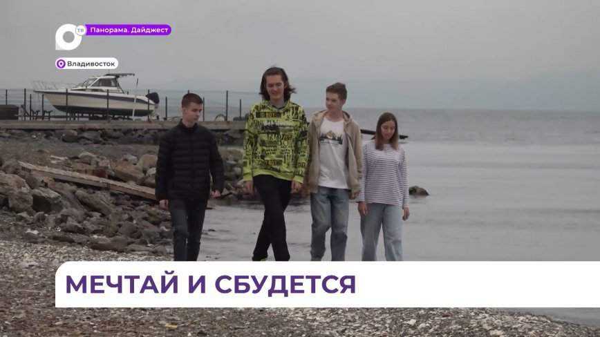 Выпускники гимназии № 2 Владивостока планируют развиваться в техническом направлении
