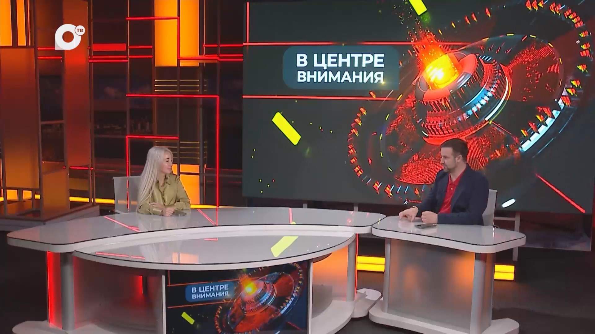 В центре внимания / Недвижимость / 10.05.25