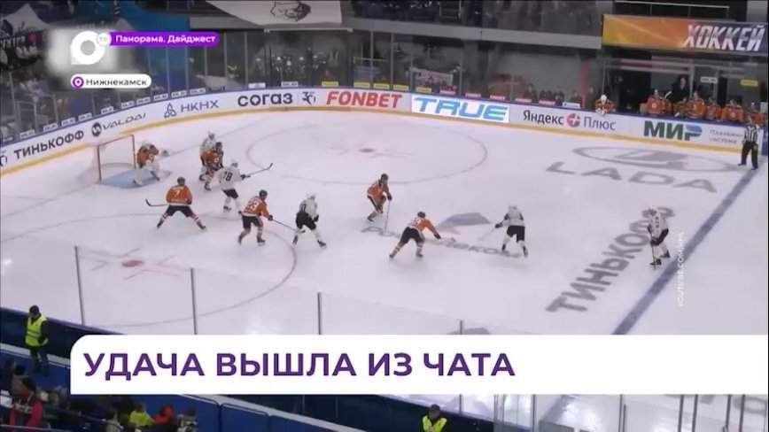 Удача не сопутствует приморскому «Адмиралу» в нынешнем сезоне