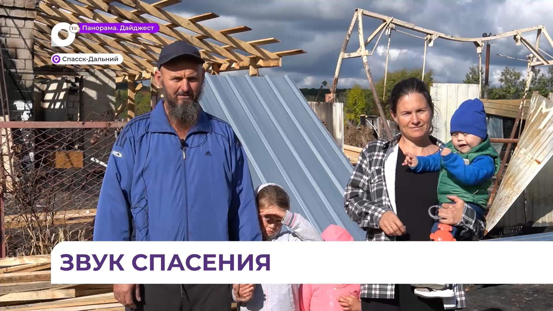 Олег Кожемяко поручил муниципалитетам установить пожарные извещатели в деревянных домах