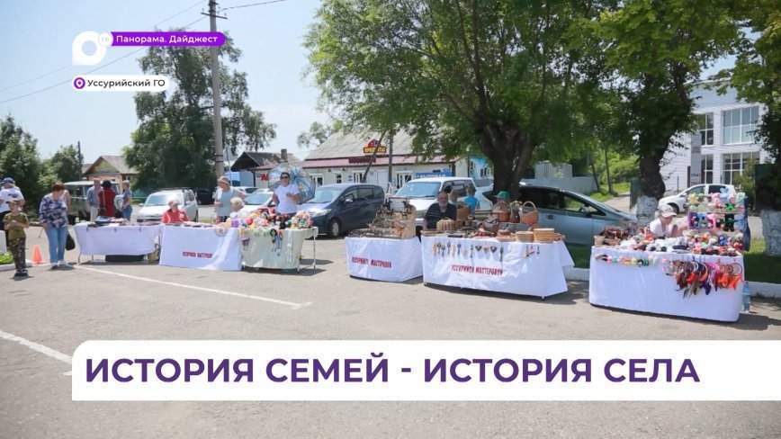Грандиозный праздник организовали в честь 140-летия села Борисовка