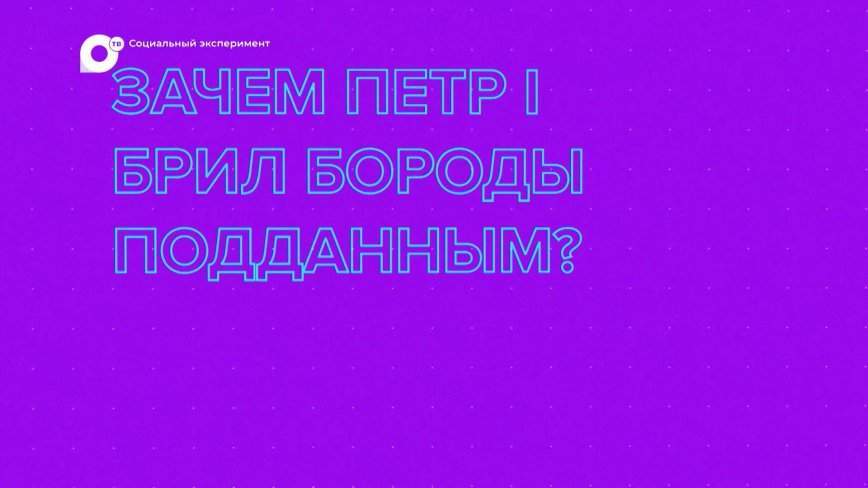 Социальный эксперимент / Школьные вопросы / 14.04.23