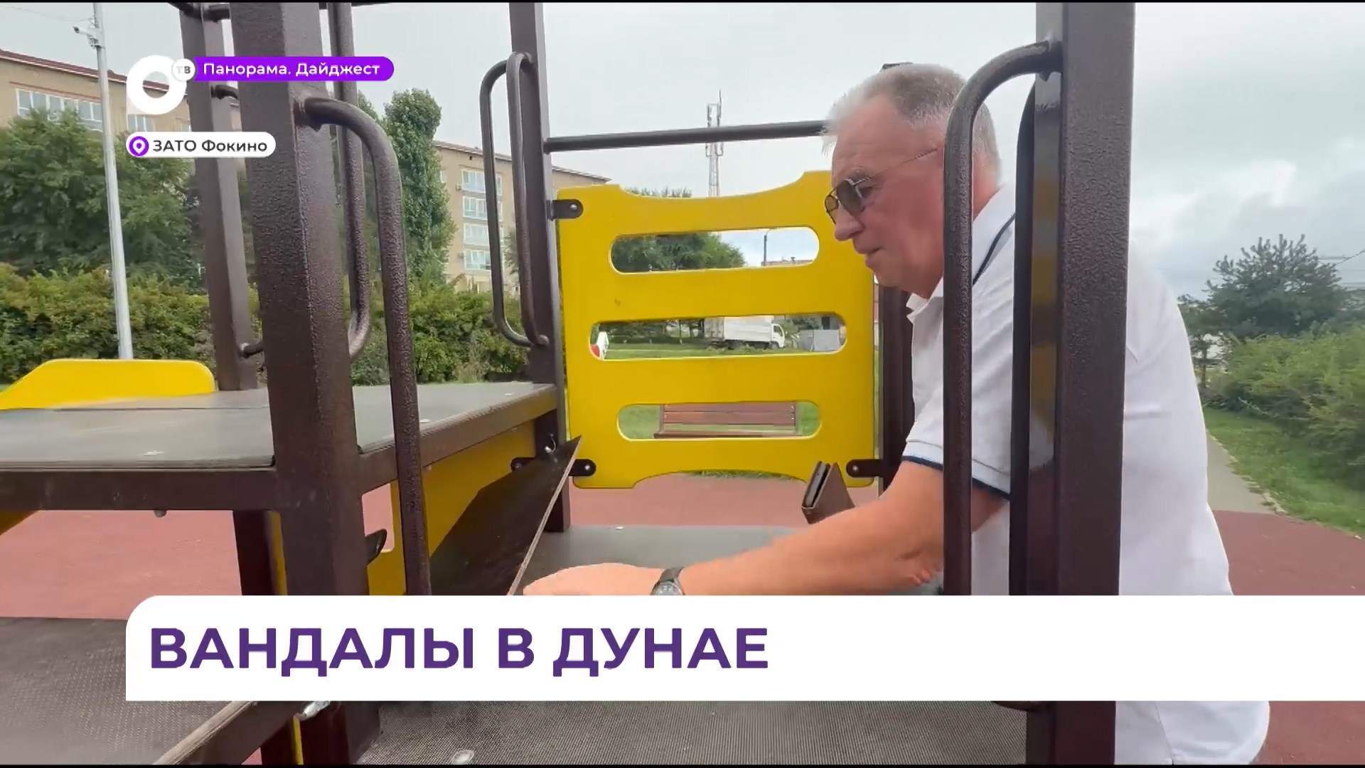  В посёлке Дунай вандалы "похозяйничали" в отремонтированном парке Прибрежный