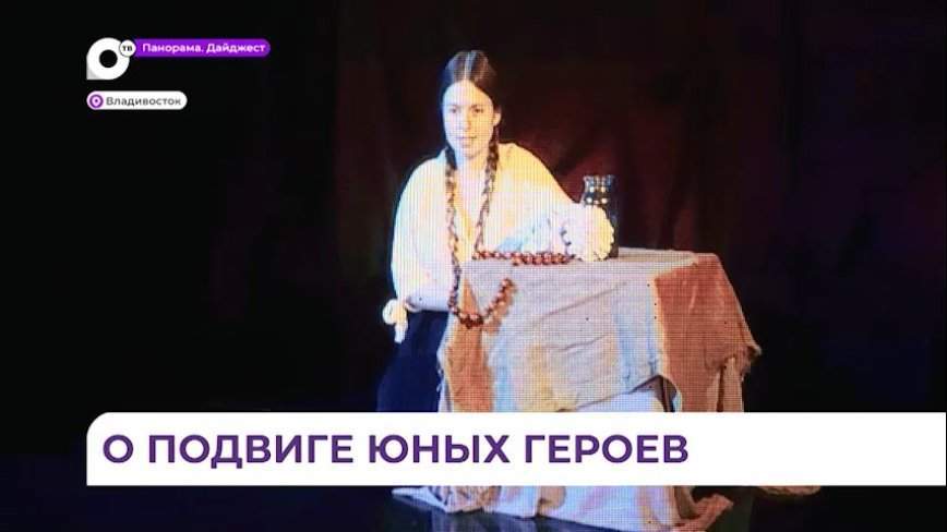Постановка «Без гнева и пристрастия» расскажет о подвиге молодогвардейцев