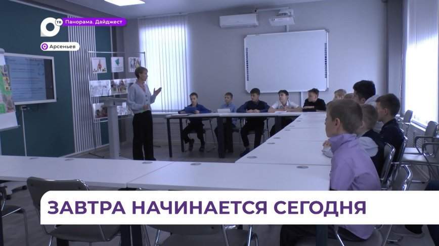 В Приморье проводят занятия для детей по федеральному проекту «Репродуктивное здоровье»