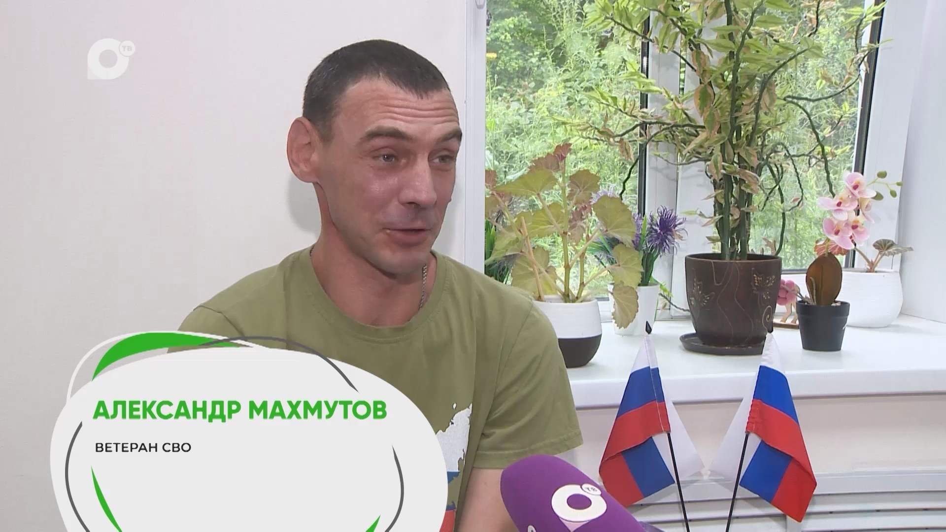 Точка опоры / Жизнь после фронта / 26.08.26