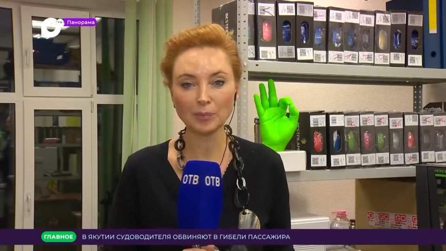 Центр прототипирования открылся во Владивостоке