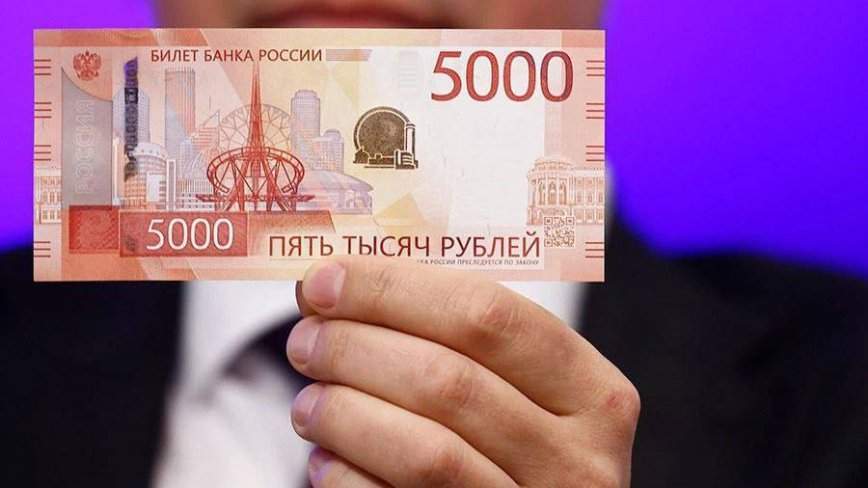 «Денежный» сюрприз готовит россиянам Центробанк