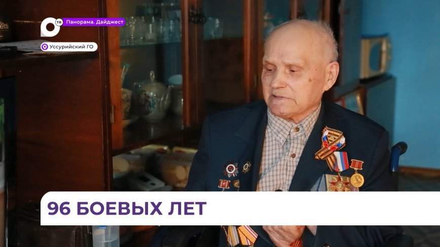 Портрет через время: Семён Гоменко помнит, как это было