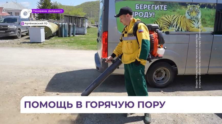 Общество сохранения дикой природы безвозмездно передало спецтехнику для спасателей