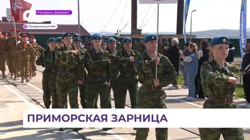 Олег Кожемяко лично дал старт военно-спортивным играм «Зарница-2023»