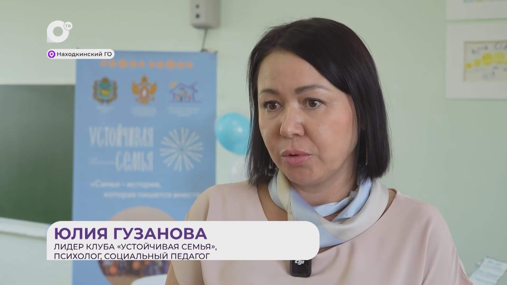 Прямая речь / О семейных клубах / 28.05.25