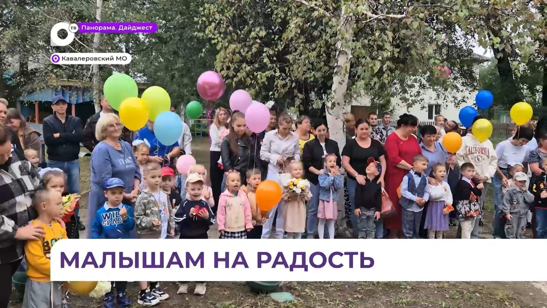 Детский сад в Кавалерово распахнул свои двери после капитального ремонта