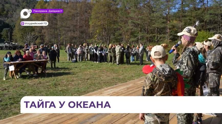 Слёт юных лесничих состоялся в селе Каменушка