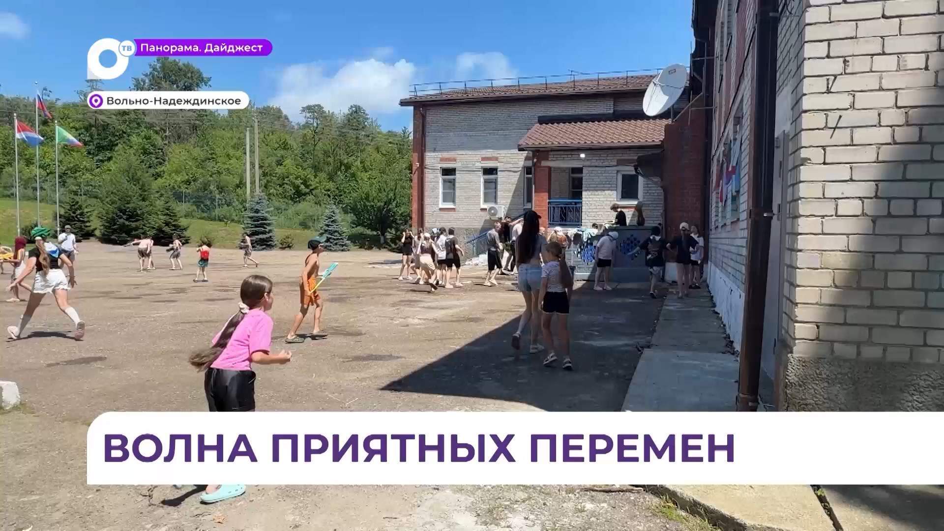 В Вольно-Надеждинском совершенствуют и делают комфортнее турбазу «Волна»
