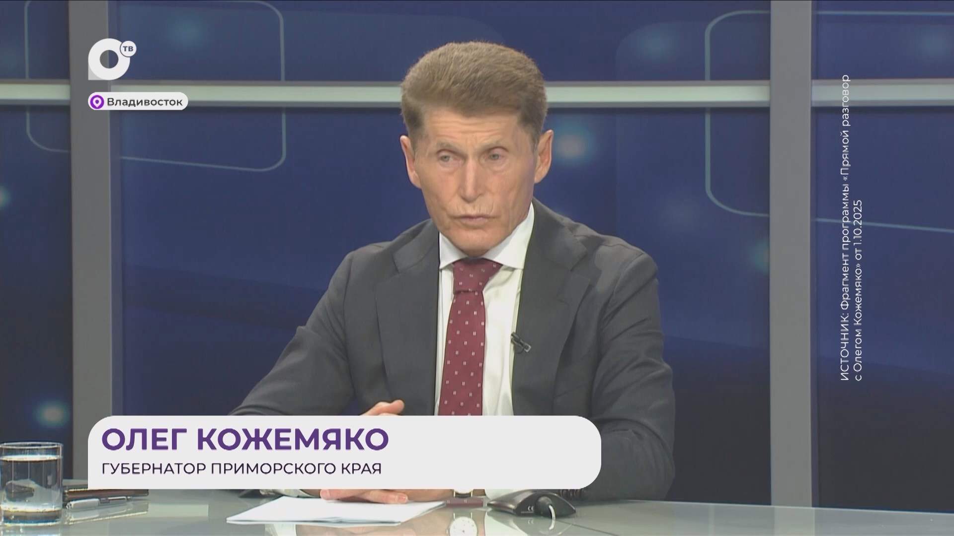 Прямая речь / О ремонте тепловых сетей / 02.10.25