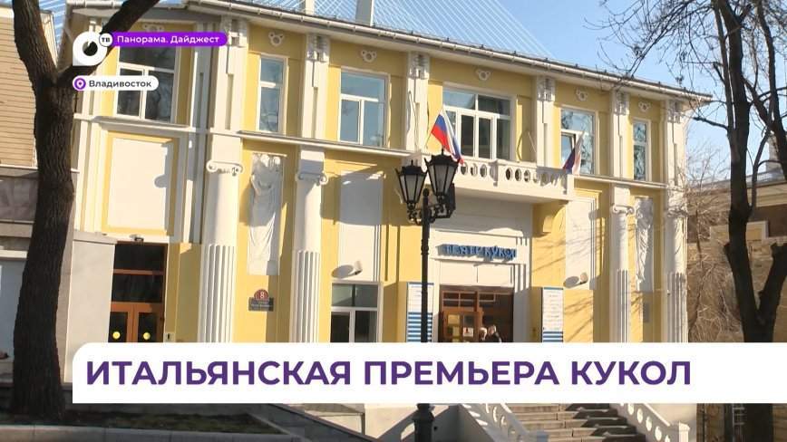 «Любовь к трем апельсинам» Карло Гоцци оживает в эти дни на сцене театра кукол