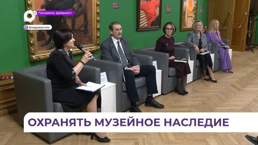 Алёна Даценко вошла в Президиум Российского комитета Международного совета музеев