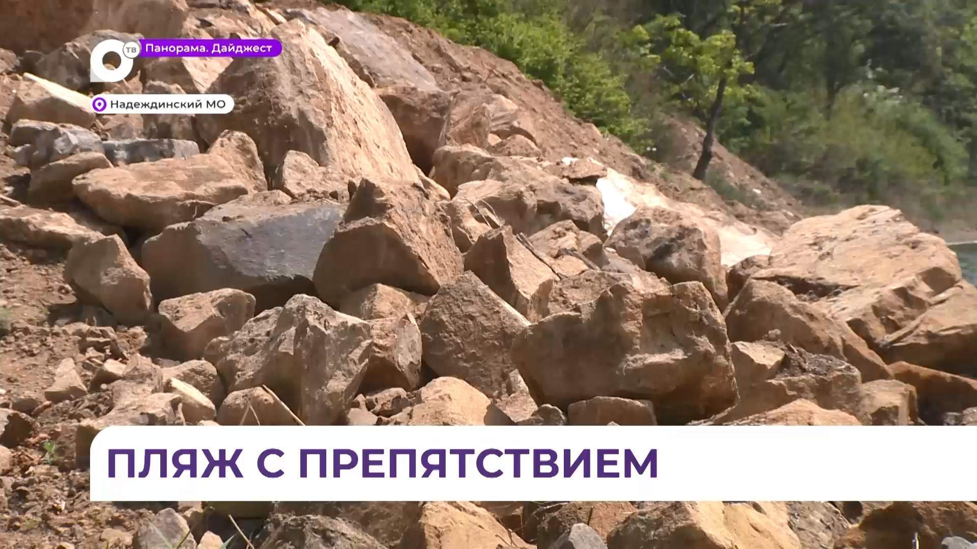 Скандал на полуострове Де-Фриз: отходы стройки захватывают берег общественного пляжа