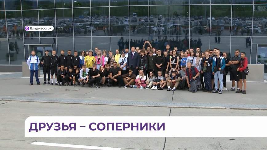 Сотни спортсменов из новых регионов России прибыли на игры «Дети Приморья»