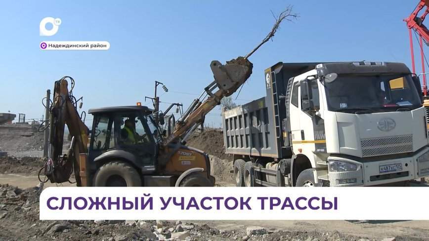 Продолжается реконструкция участка дороги в районе Кипарисово
