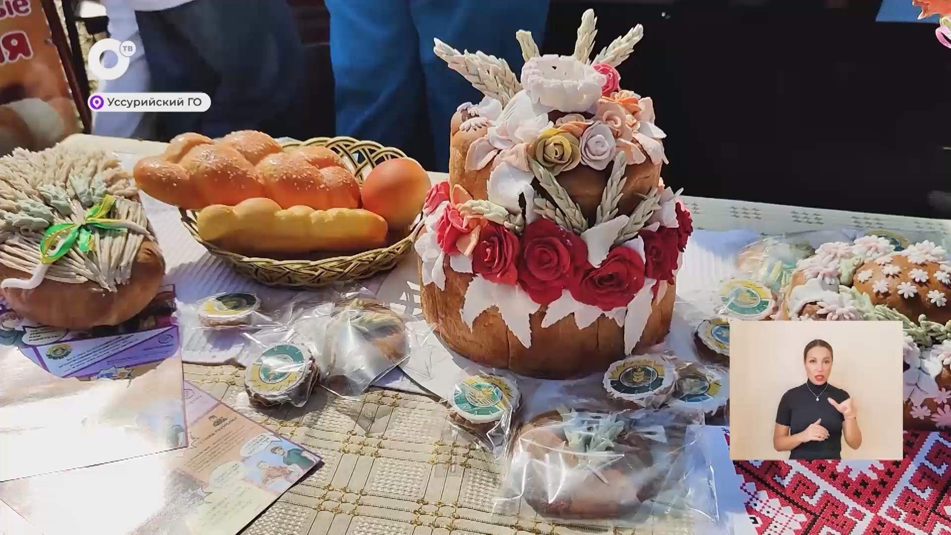 Земля Приморская / День поля / 10.10.26