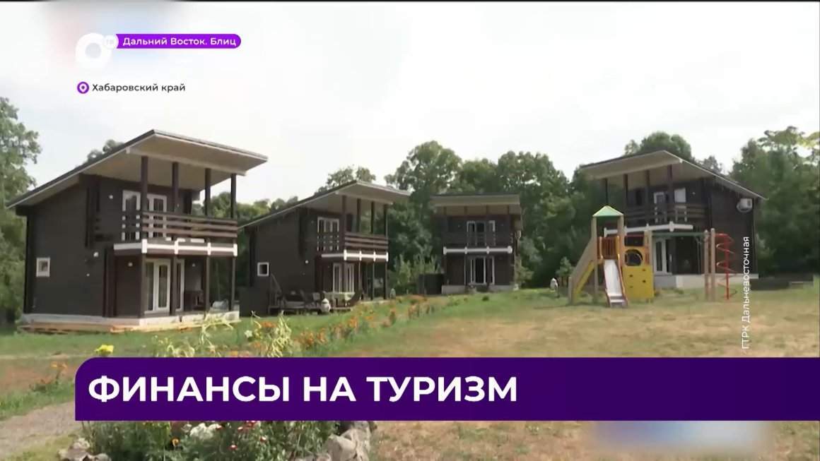 Дальний Восток Блиц / 24.07.23
