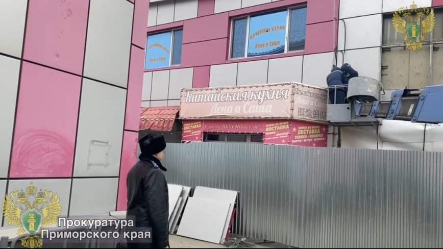 «Ушла эпоха»: легендарное место сносят во Владивостоке — и это не шутка