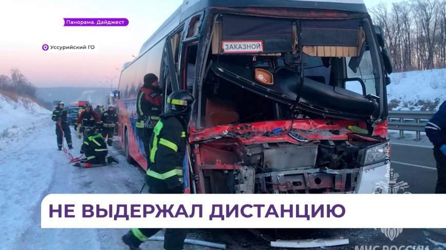 Шесть человек пострадали в аварии с участием грузовика и пассажирского автобуса под Уссурийском
