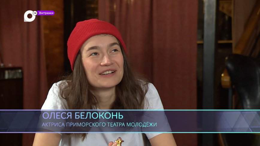 Витражи / Олеся, Ленка, Маша… / 13.04.23