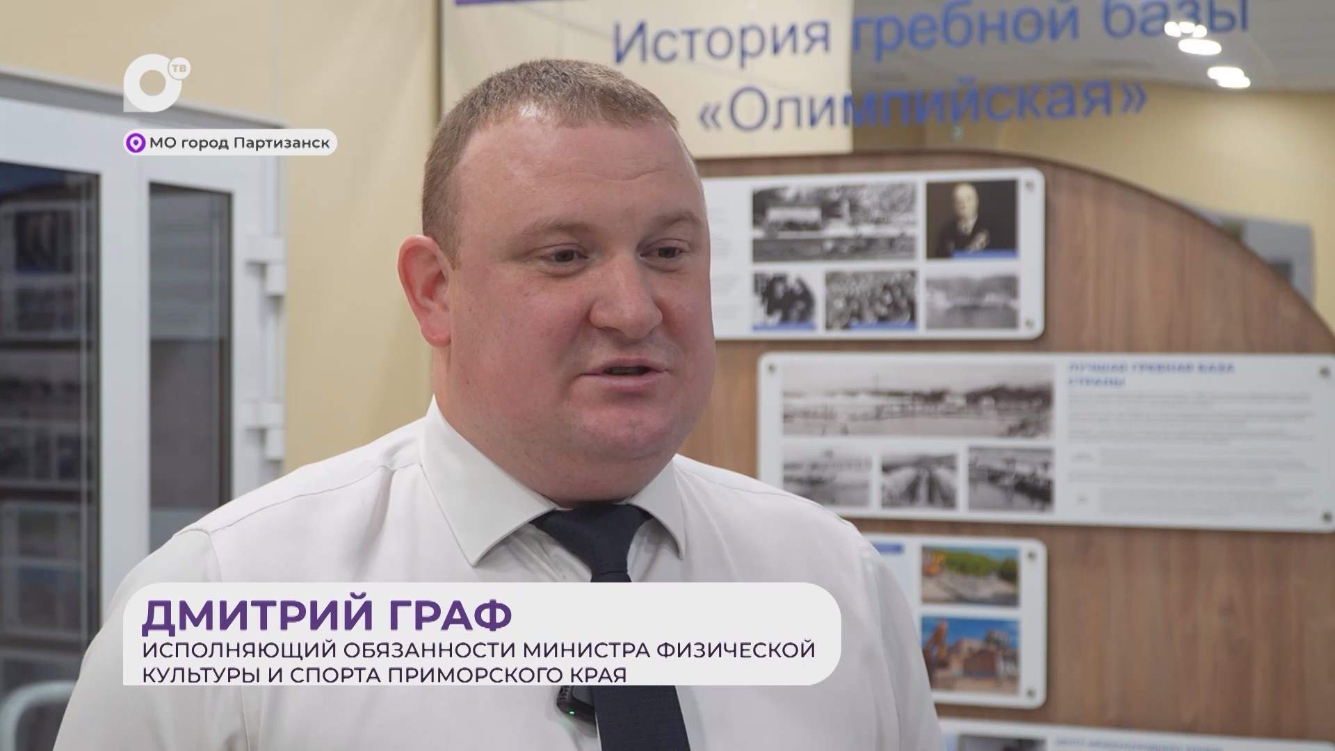 Прямая речь / О программе земский тренер / 16.03.26