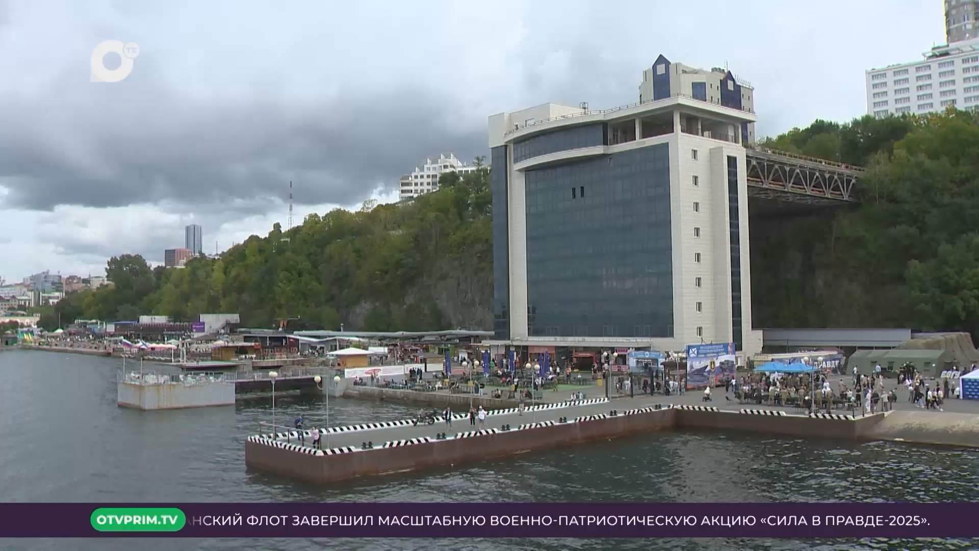 Морское собрание / 30.09.25