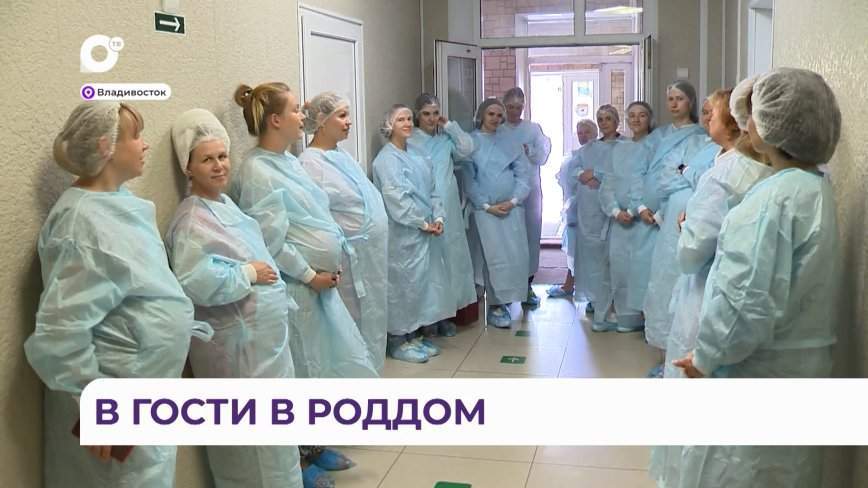Будущих мам поздравили в роддоме № 3 с Днем любви, семьи и верности