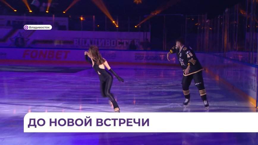 В «Фетисов Арене» праздник закрытия хоккейного сезона собрал преданных болельщиков «Адмирала»