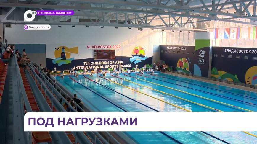 200 пловцов со всего Приморья приняли участие в первенстве Приморского края по плаванию