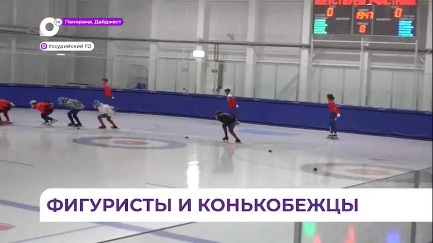 Команда КНДР уже начала подготовку к зимним играм «Дети Приморья»