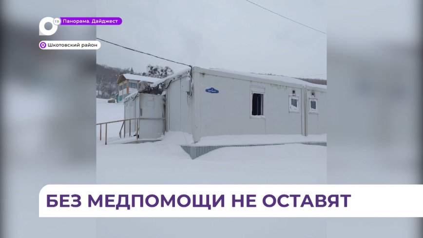 Этой ночью произошло возгорание крыши ФАПа в посёлке Мысовой