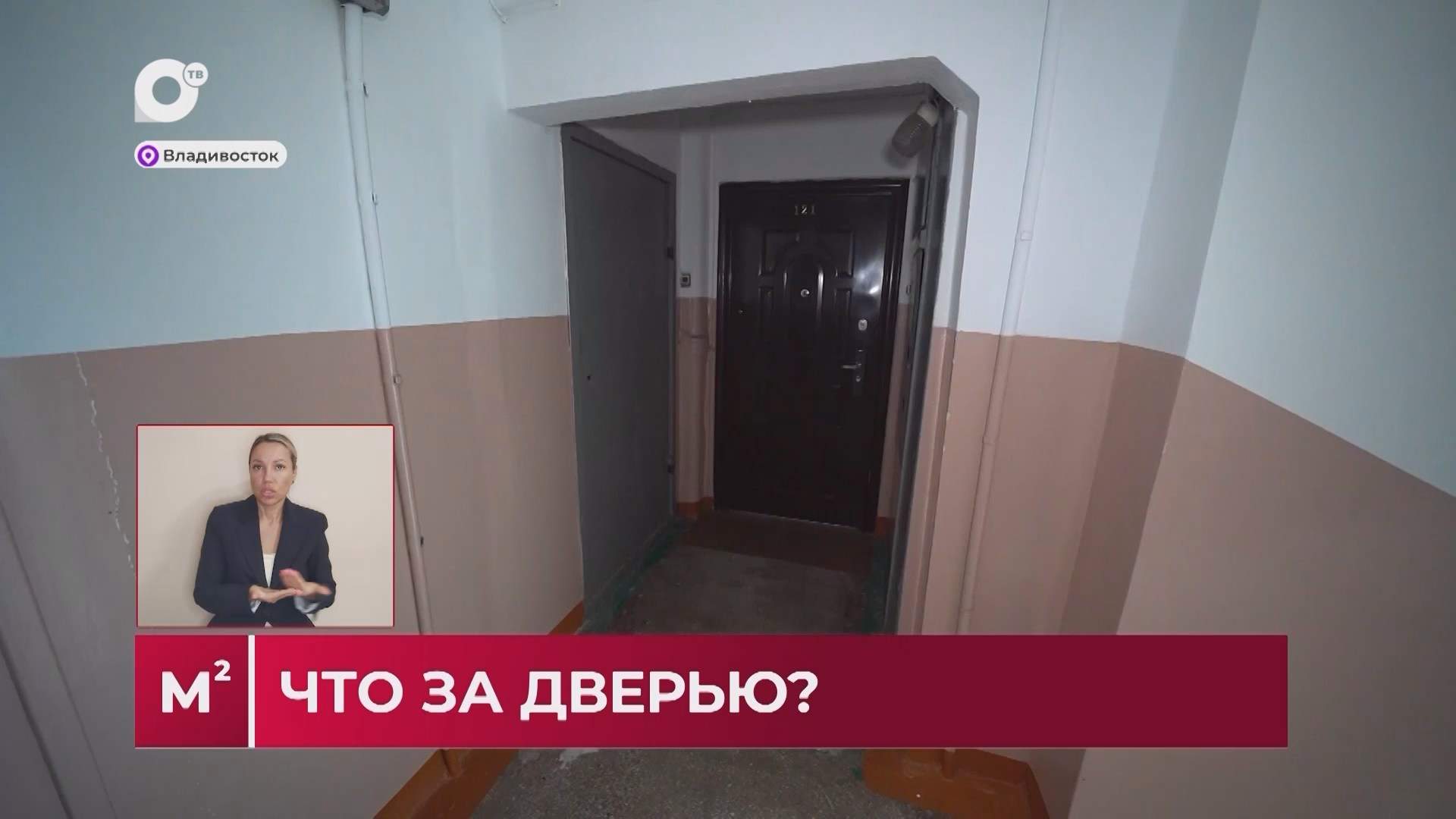 Квадратные метры / Поломка скважины / 04.08.26