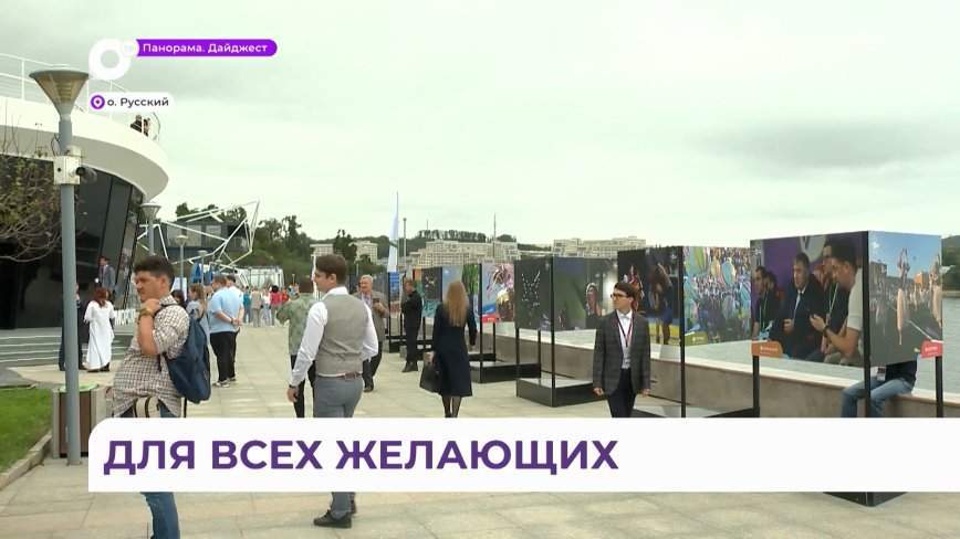 «Улицу Дальнего Востока» открыли для всех жителей и гостей Владивостока