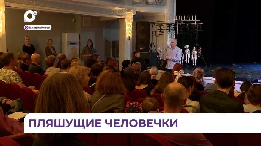 Во краевом театре кукол завершилась учебная лаборатория «Пластические возможности марионетки»