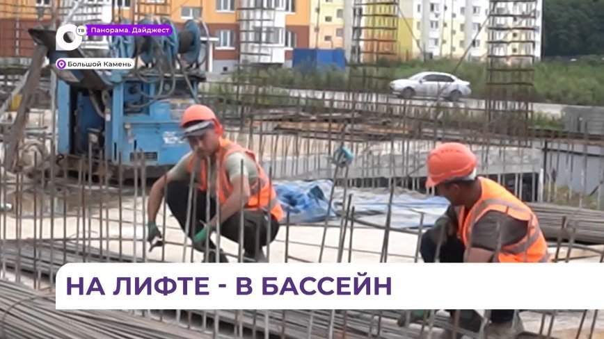 Детский сад на два микрорайона построят в Большом Камне