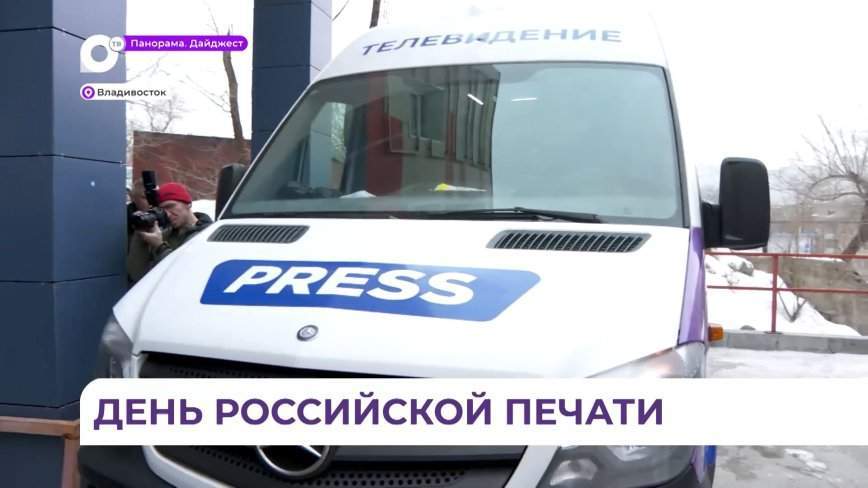 Олегу Кожемяко показали «закулисье» главного краевого телеканала Приморья
