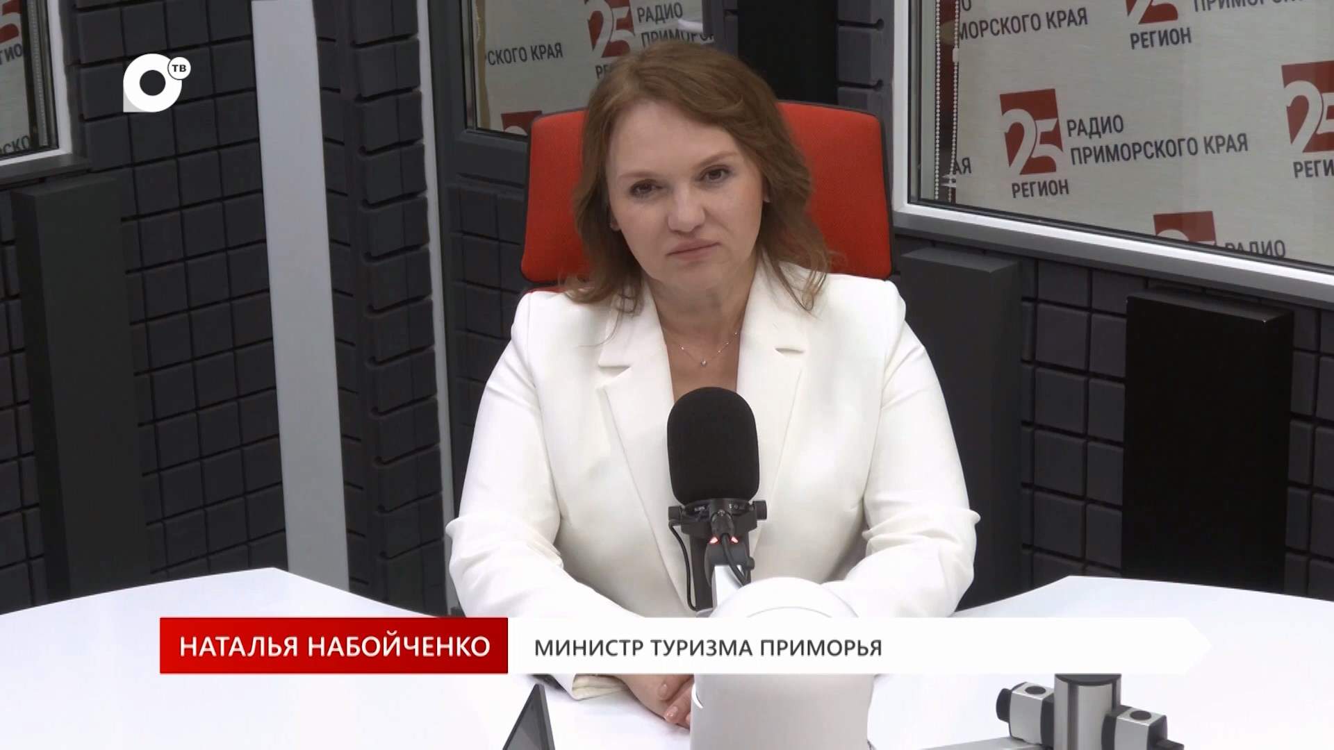 Без Галстуков / Наталья Набойченко / Туристический сезон / 28.07.26