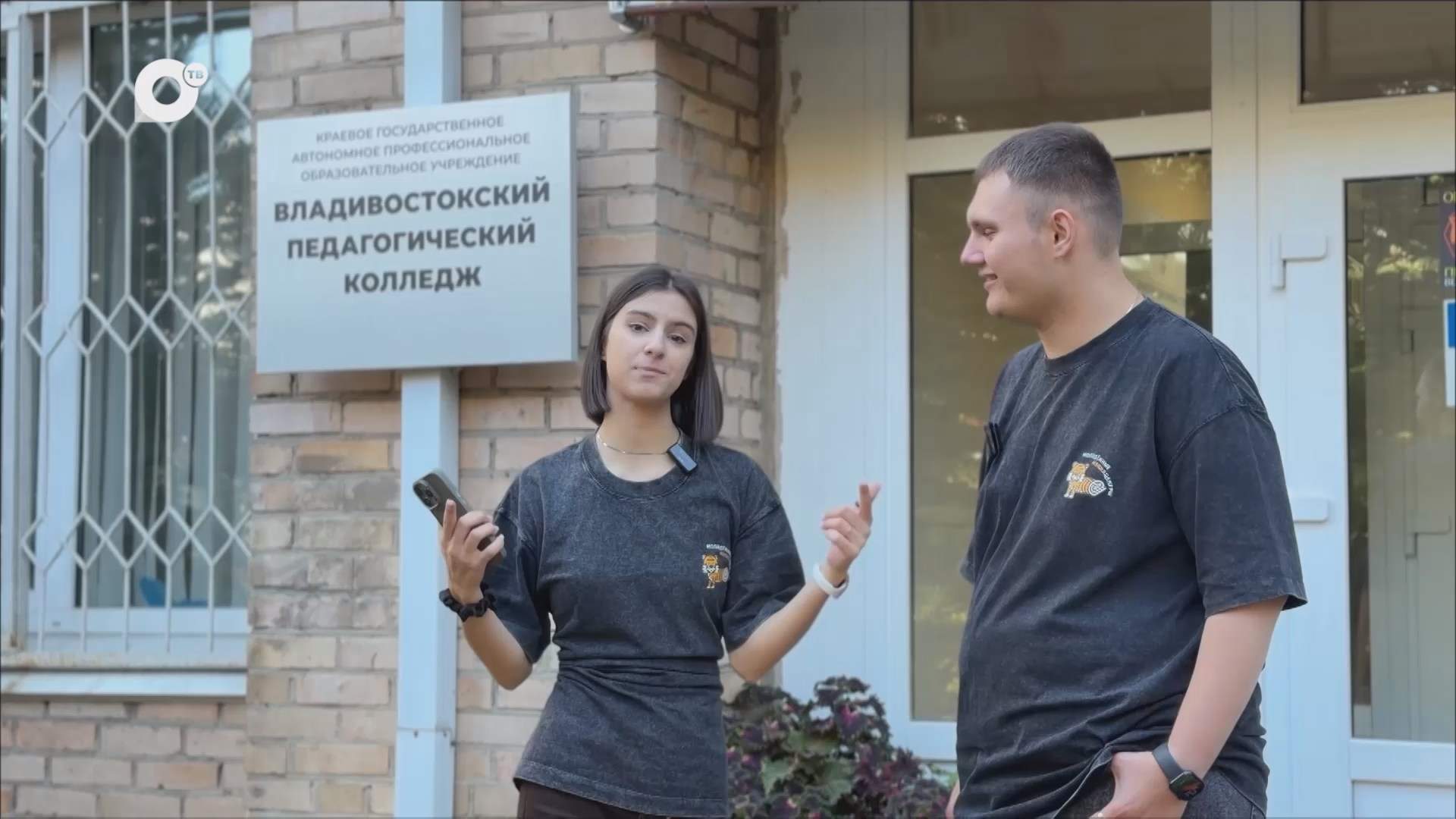 Твой старт / Учитель начинается здесь / 15.10.26 