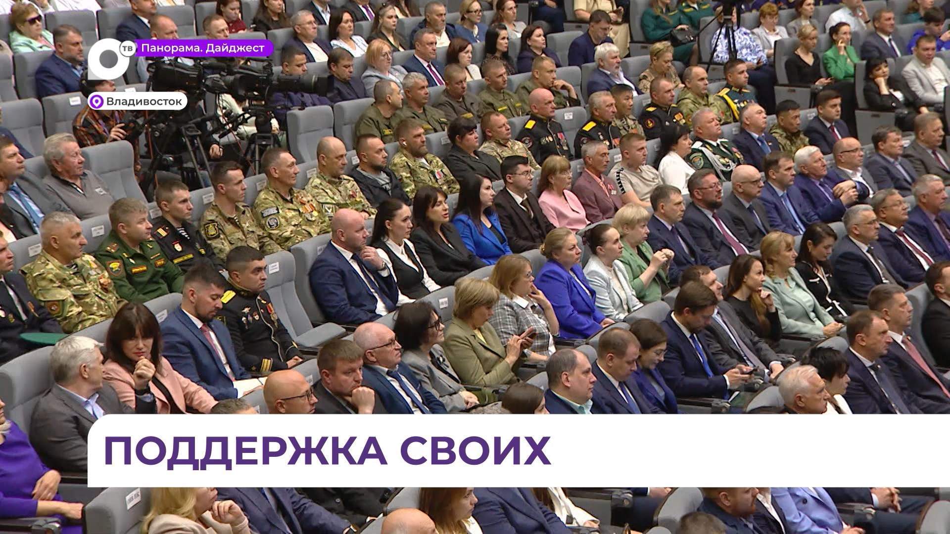 Активная работа по трудоустройству участников СВО продолжается в Приморье