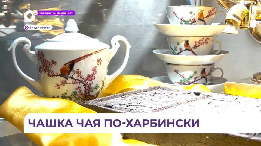 В музее «Русский самовар» рассказали о чайных традициях
