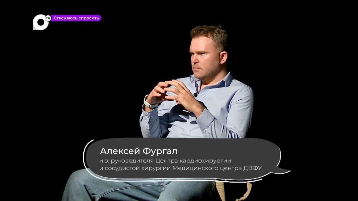 Стесняюсь спросить / Алексей Фургал / 21.11.22